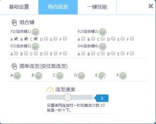 畅玩空间