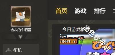 畅玩空间