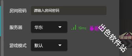 畅玩空间