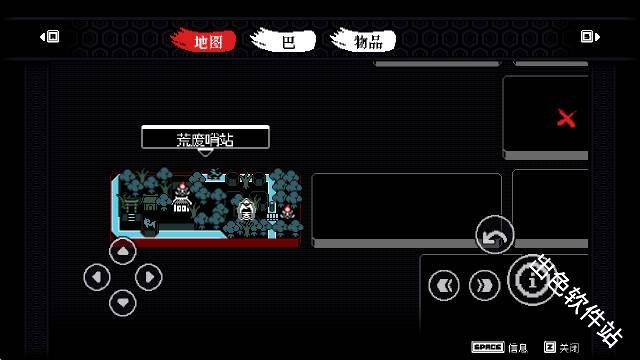 无血武士