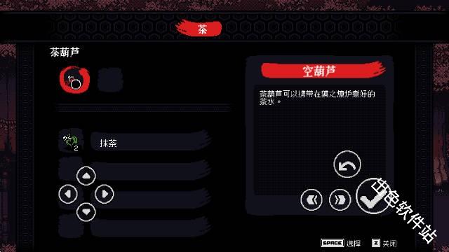 无血武士