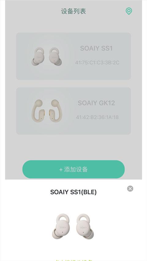 soaiy