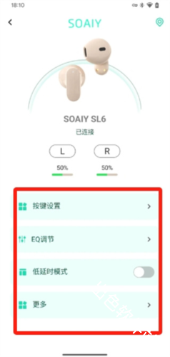 soaiy