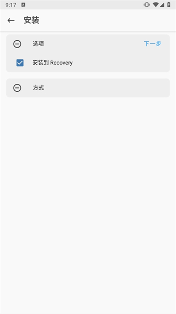 德尔塔面具截图4