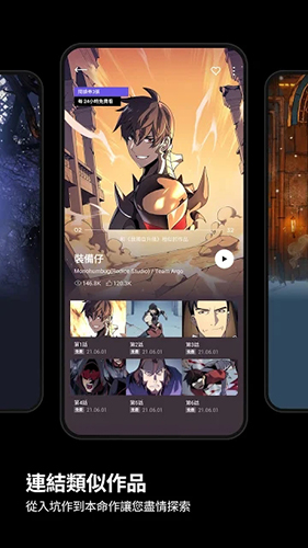 KakaoWebtoon截图4