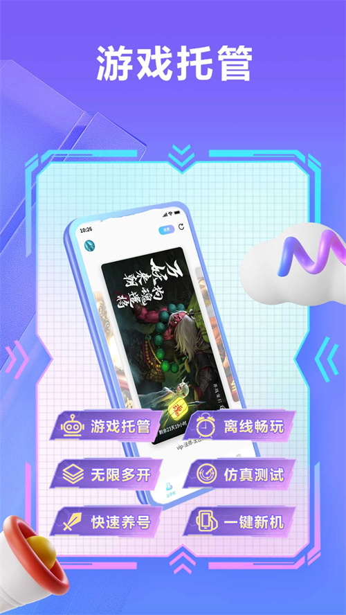 小滴云手机截图5