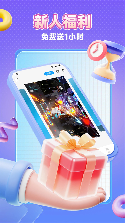 小滴云手机截图1