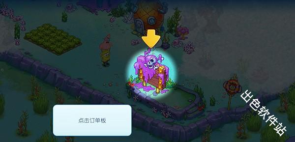 海绵宝宝冒险果酱世界