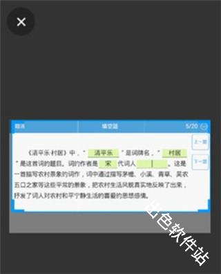 小猿打印机