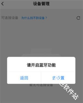 小猿打印机