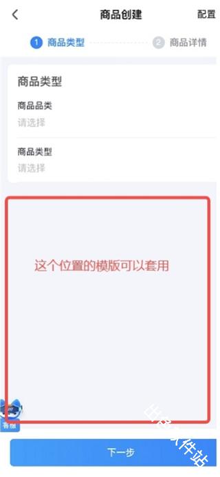 抖音来客