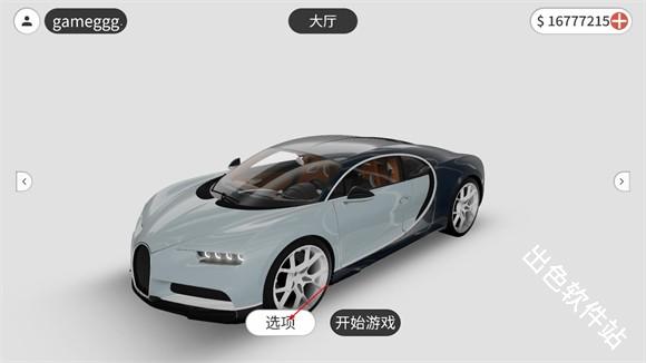 梦想之路多人版