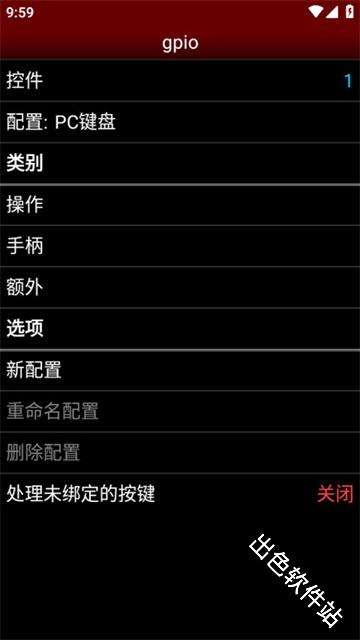 NESemu模拟器