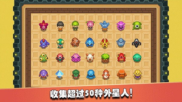 监狱星球截图2