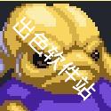 监狱星球