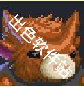 监狱星球