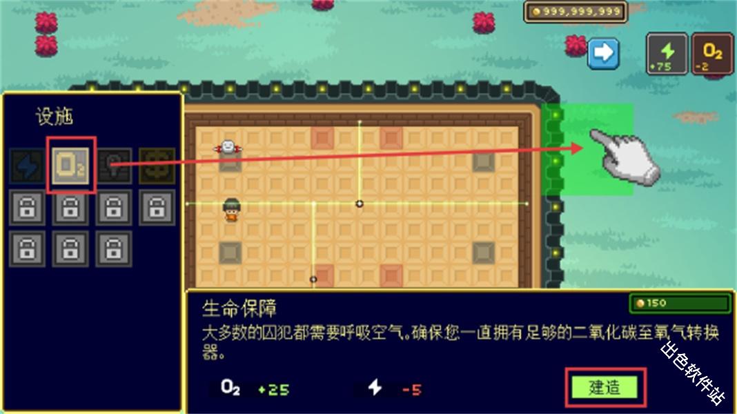 监狱星球