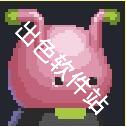 监狱星球