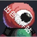 监狱星球