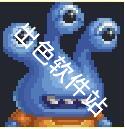 监狱星球