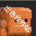 监狱星球