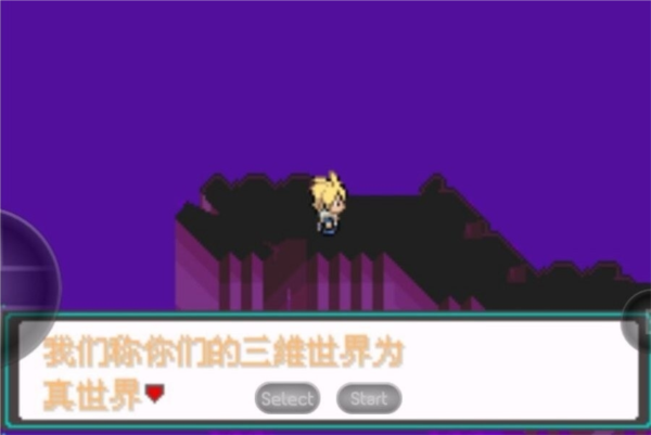 口袋妖怪忆梦之巅创世章截图3