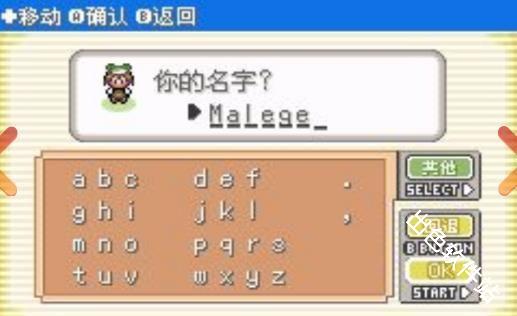 口袋妖怪忆梦之巅创世章