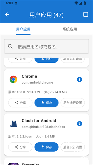 逸风工具箱