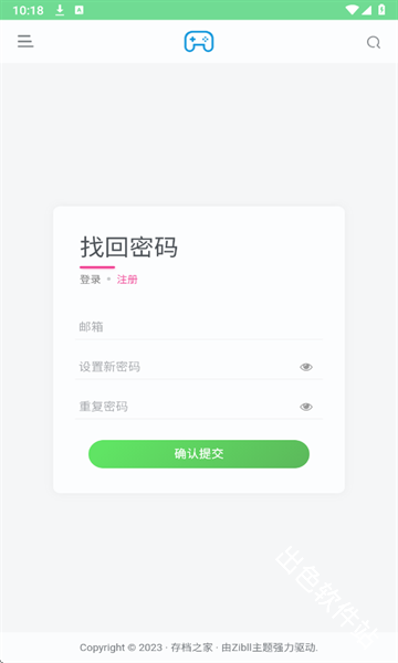 安和鱼社区