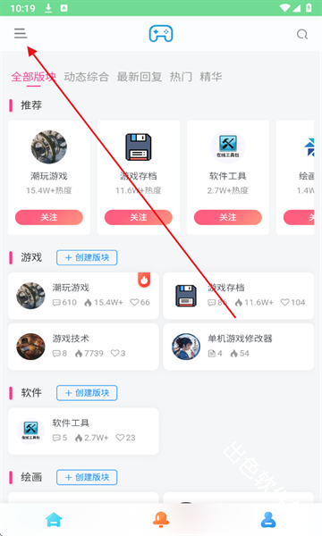 安和鱼社区