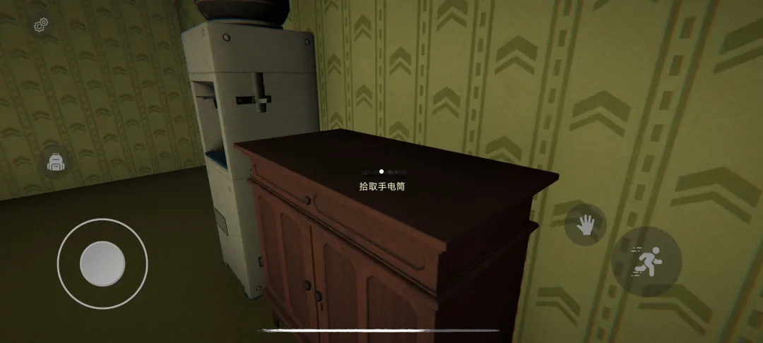 后室深入探索截图2