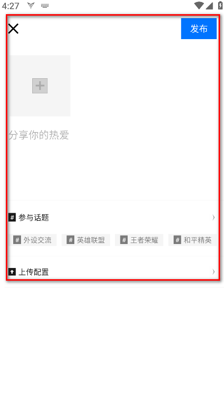 飞智游戏厅