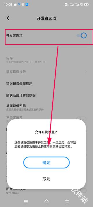 飞智游戏厅