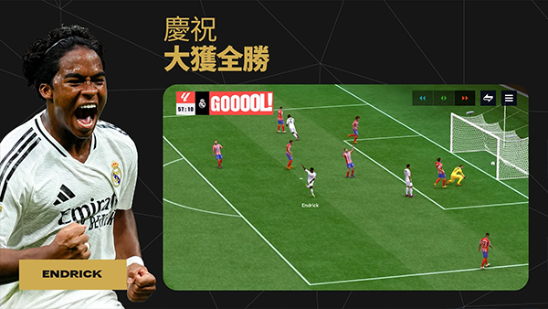 fc足球世界国际服截图1