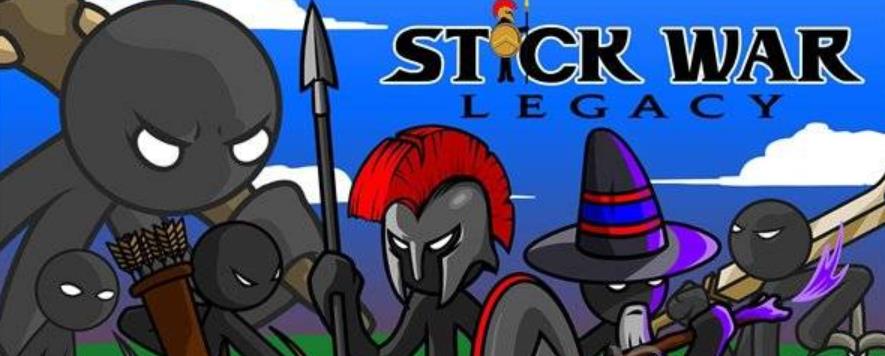 火柴人战争遗产召唤版