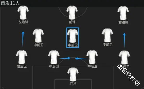 fc足球世界国际服