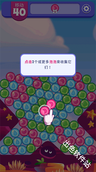 愤怒的小鸟梦幻爆破