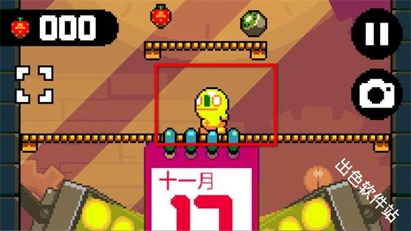 天天飞跃