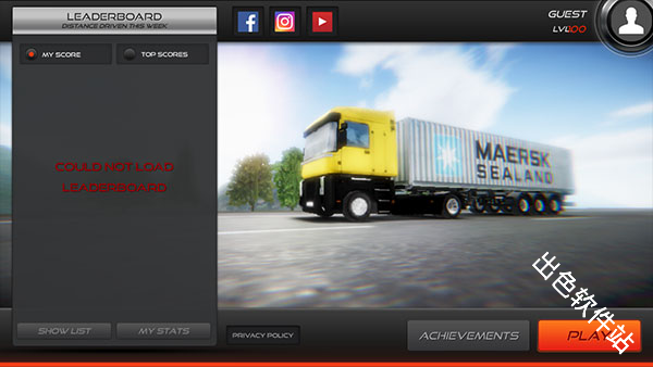 欧洲卡车模拟器2