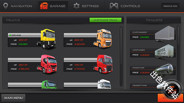 欧洲卡车模拟器2