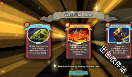 杀戮尖塔2内置模组