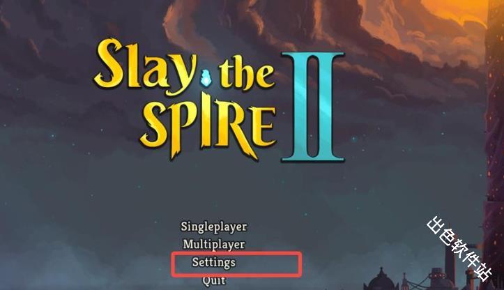 杀戮尖塔2内置模组