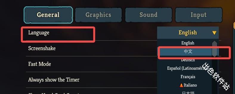 杀戮尖塔2内置模组