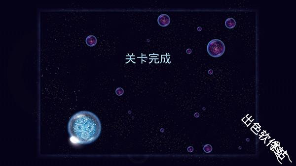 星噬Osmos