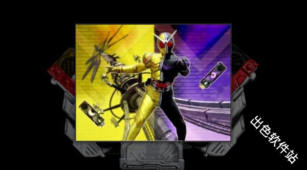 假面骑士W变身模拟器