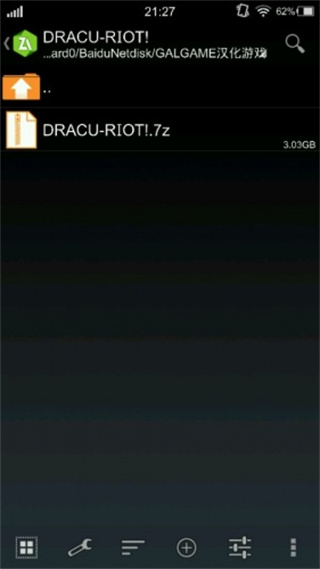 krkr2模拟器截图1