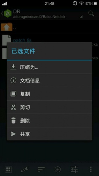krkr2模拟器截图4