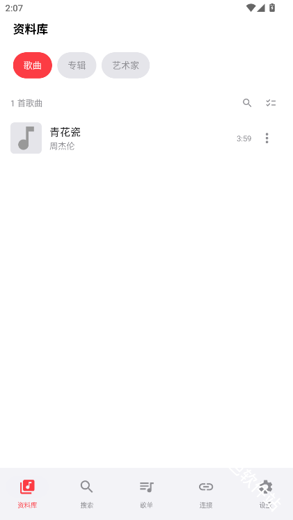 SollinPlayer