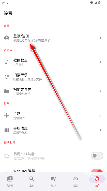 SollinPlayer