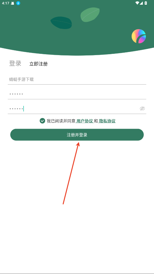 宇宙工具箱